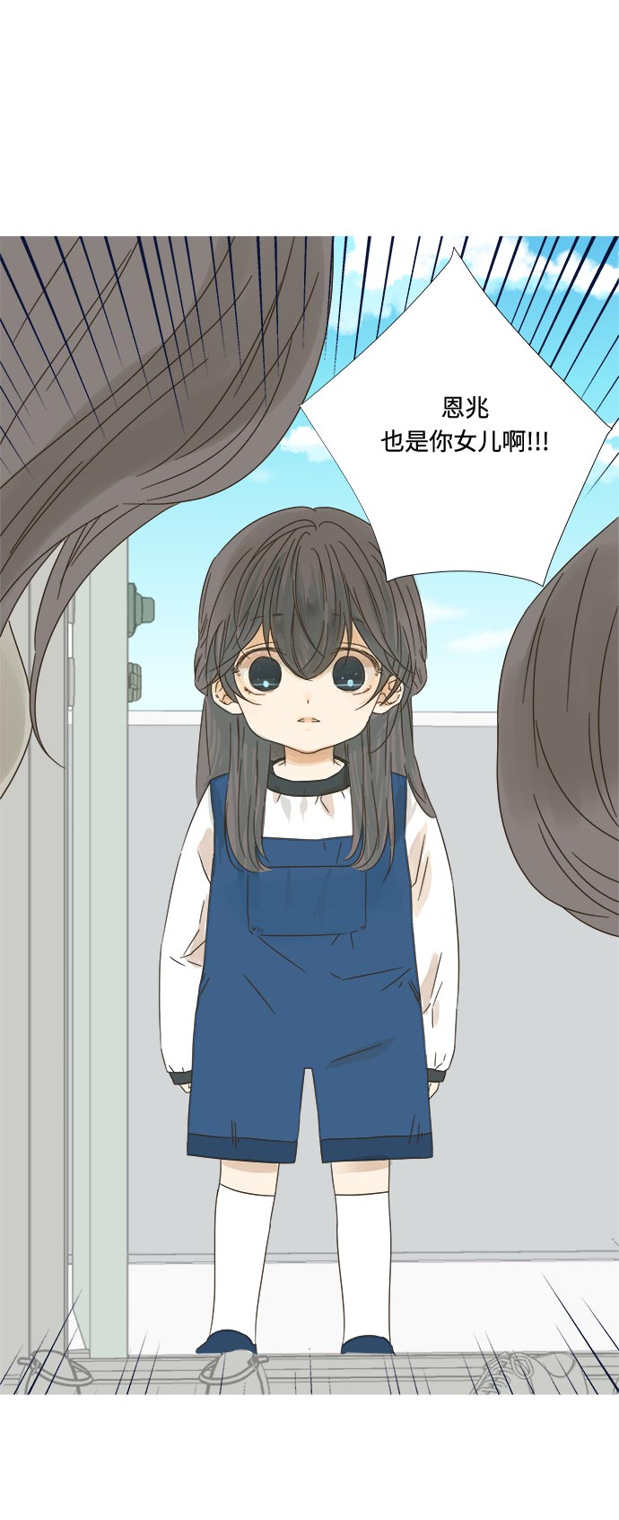 第11话2