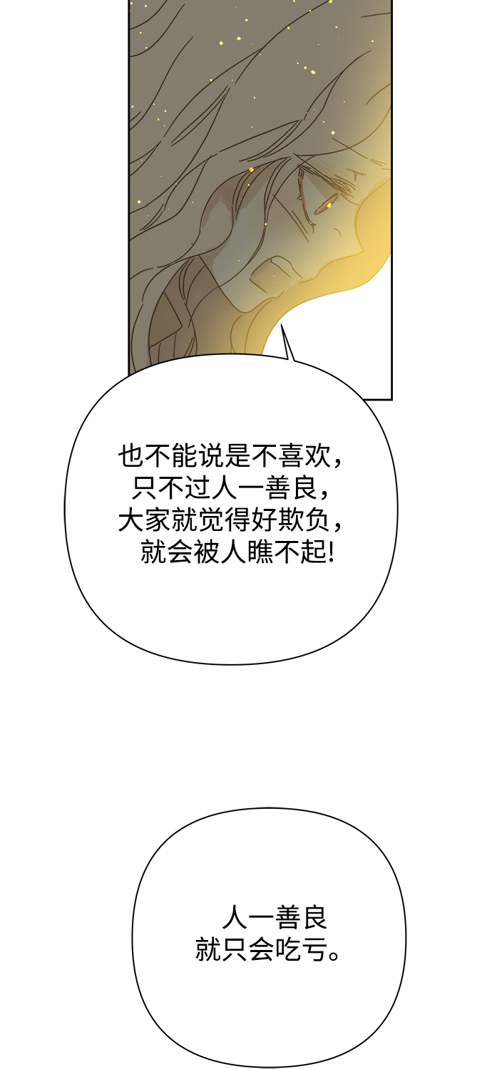 第86话1