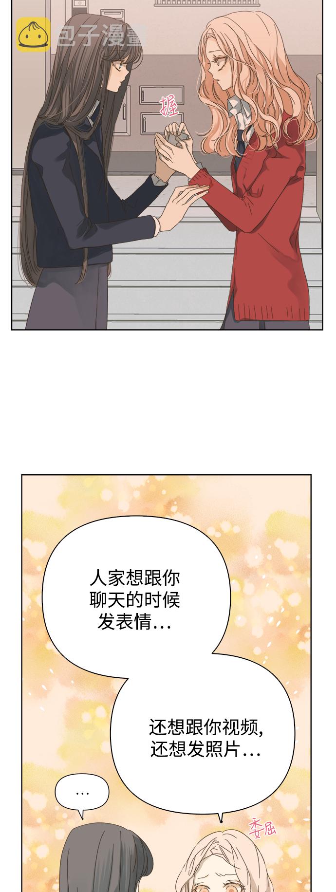 第51话3