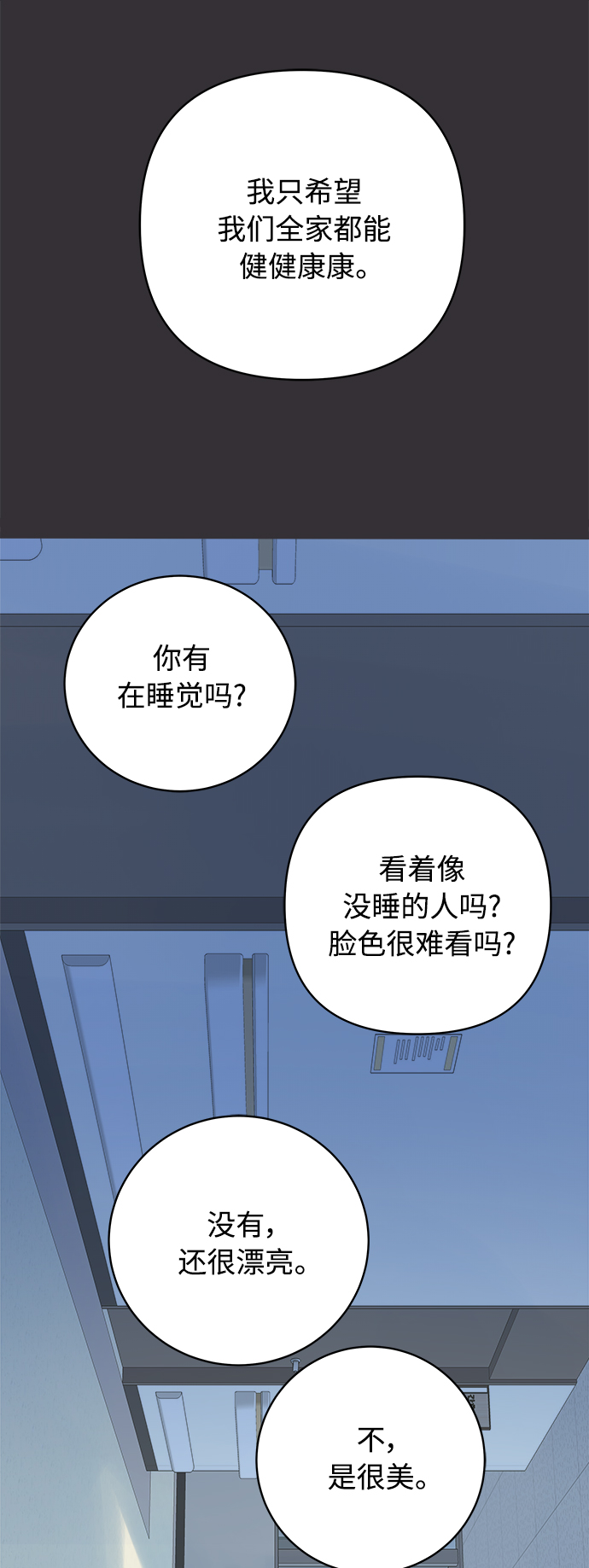 第136话3
