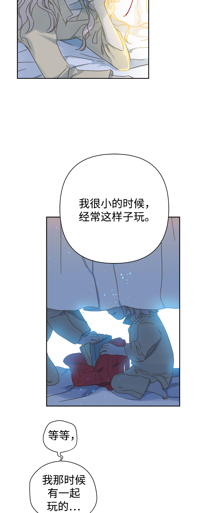 第86话0