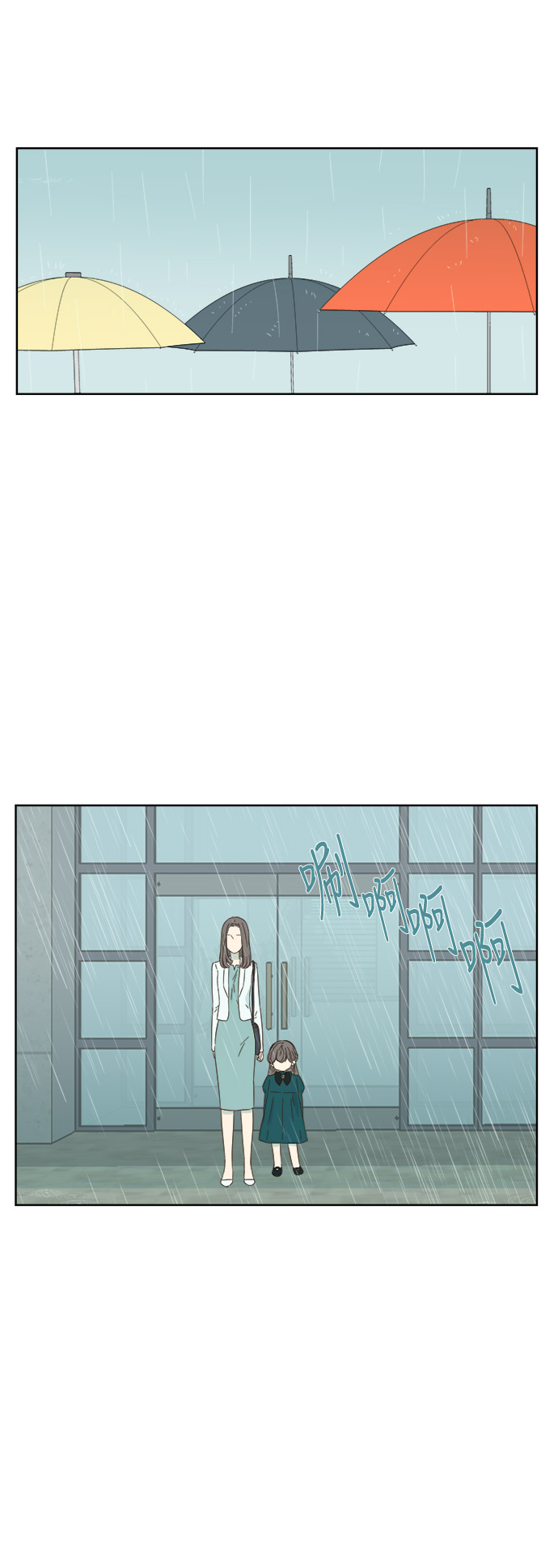 第10话2