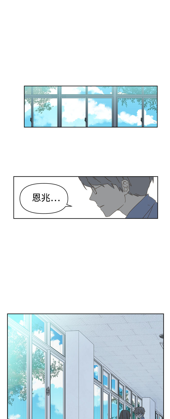 第46话3