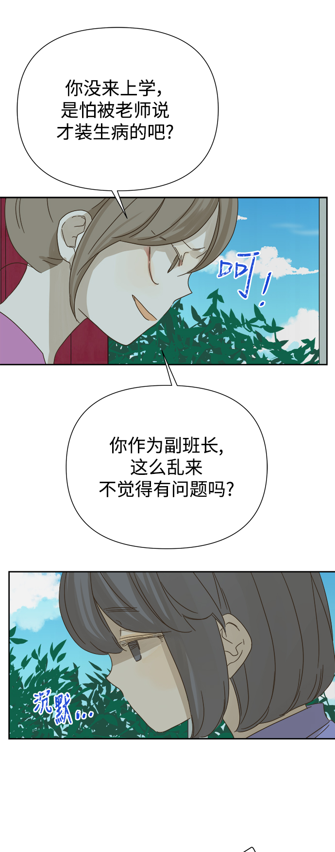第62话1