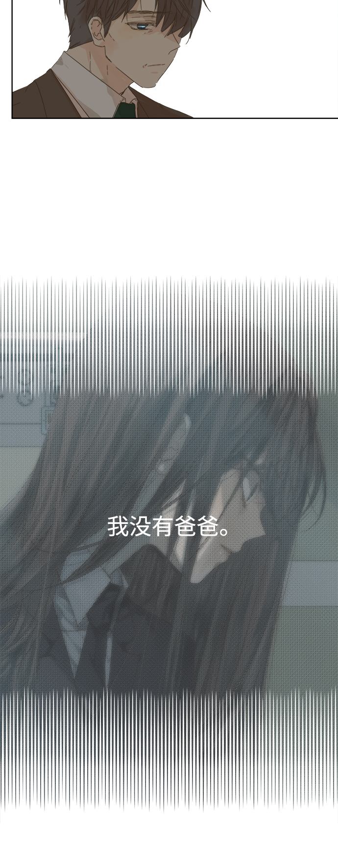 第47话2