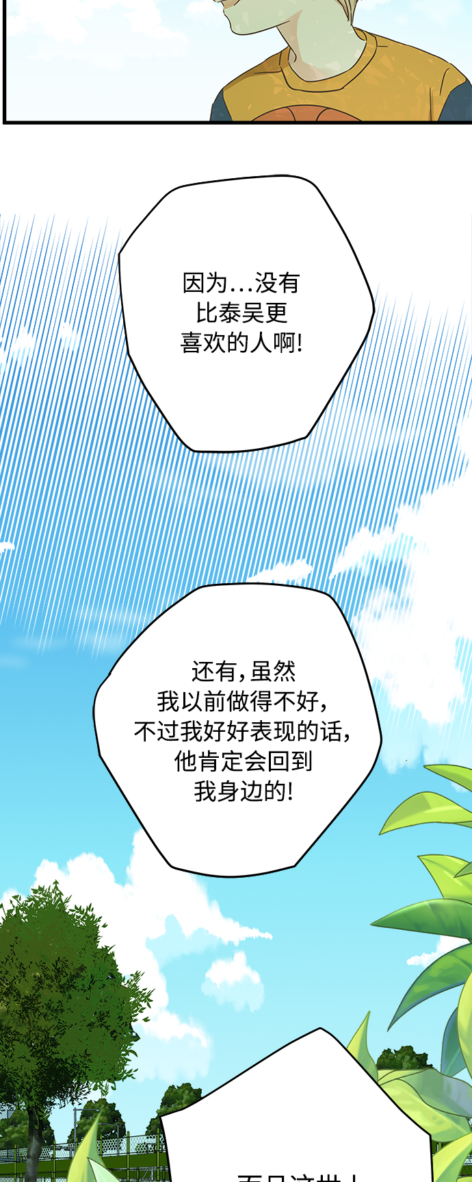 第134话2