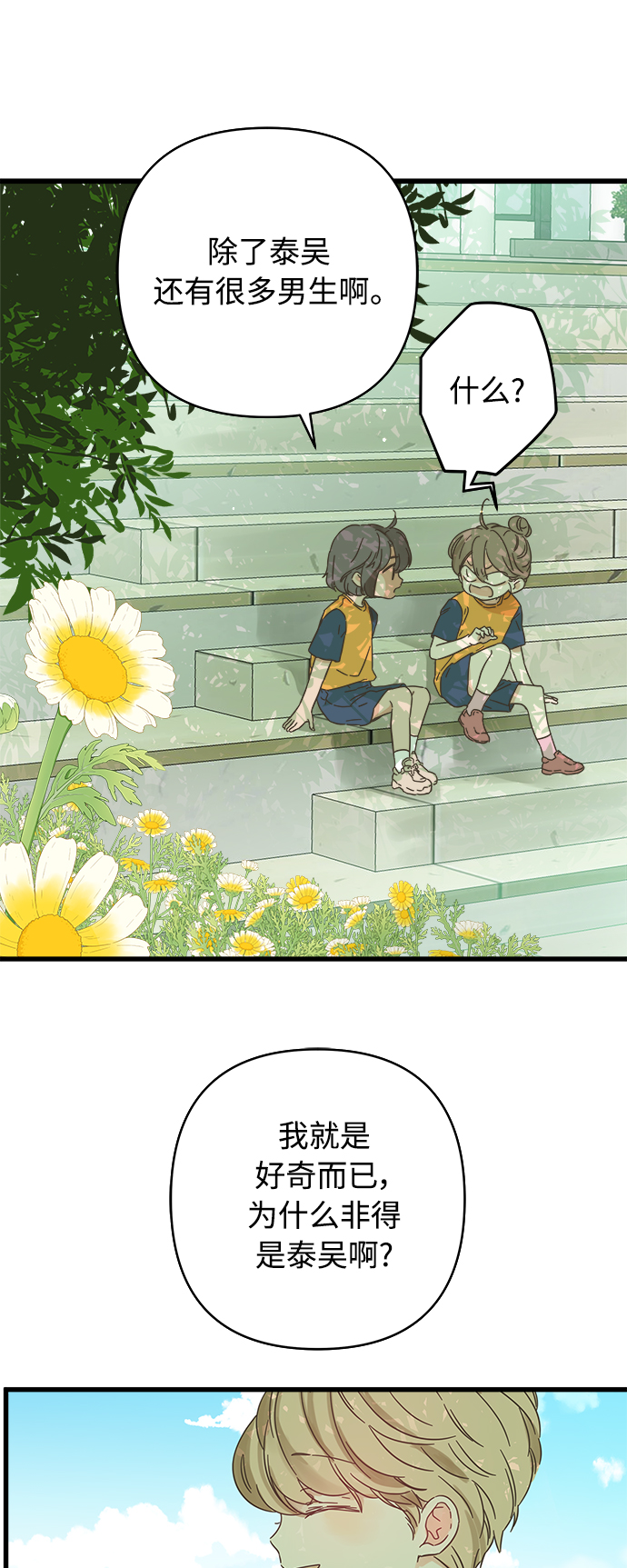 第134话1