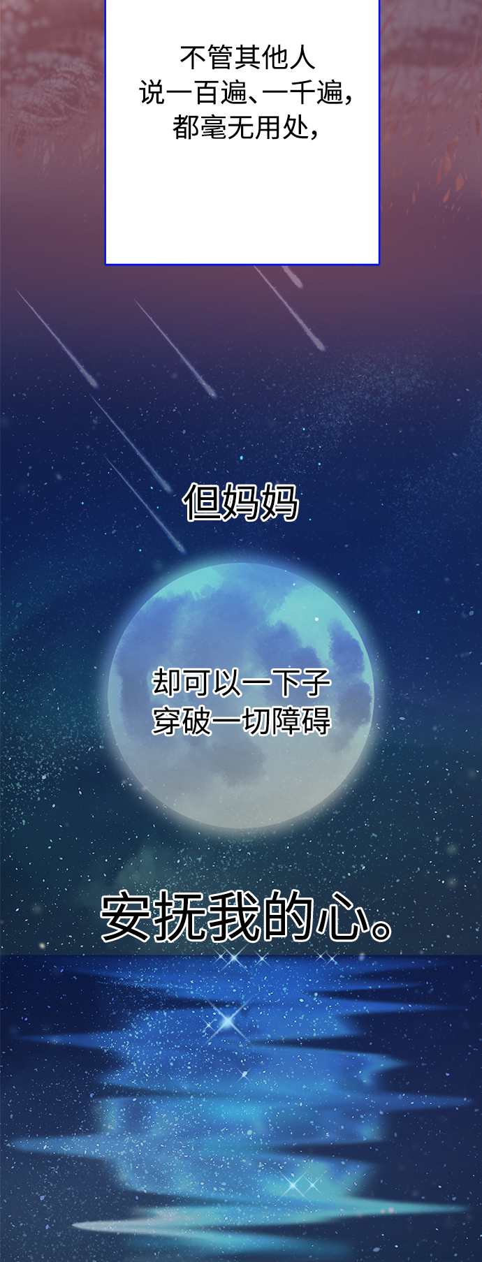第120话2