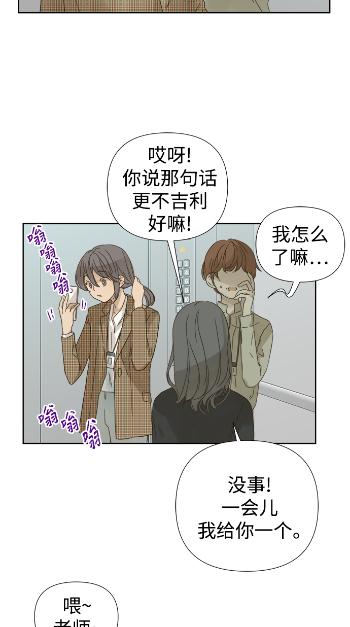 第52话3