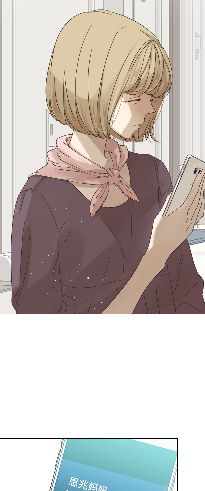 第66话3