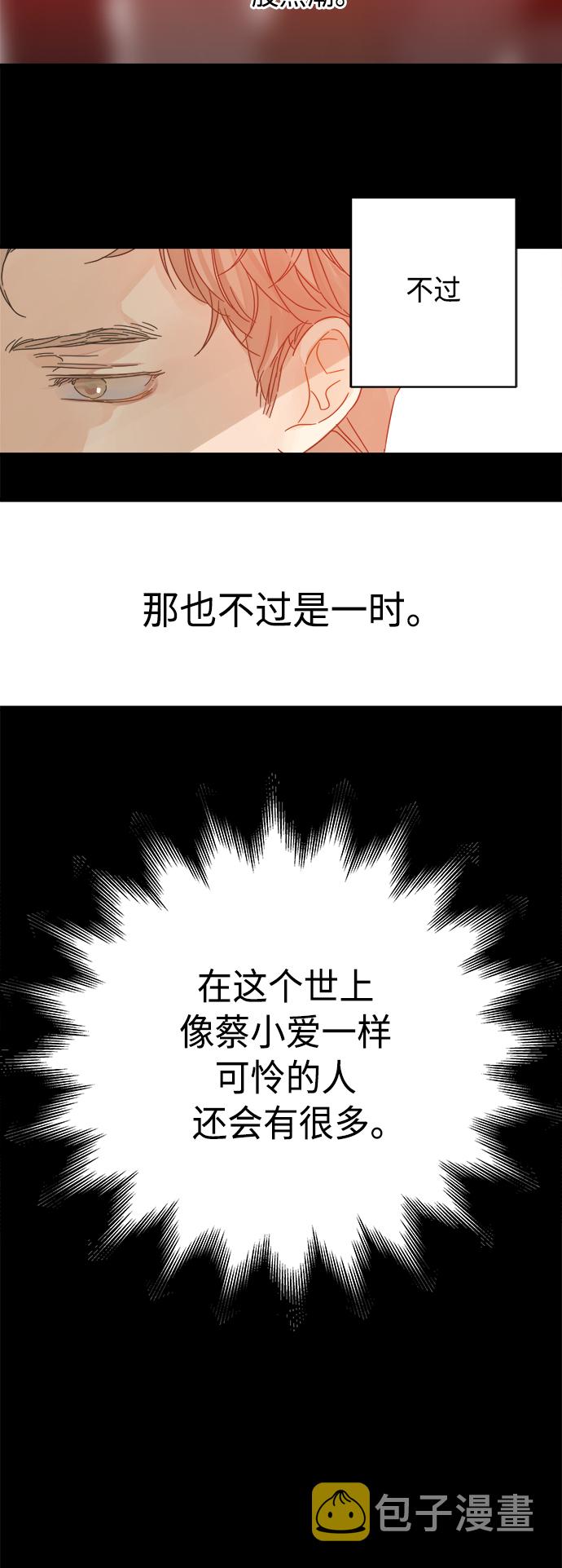 第127话2
