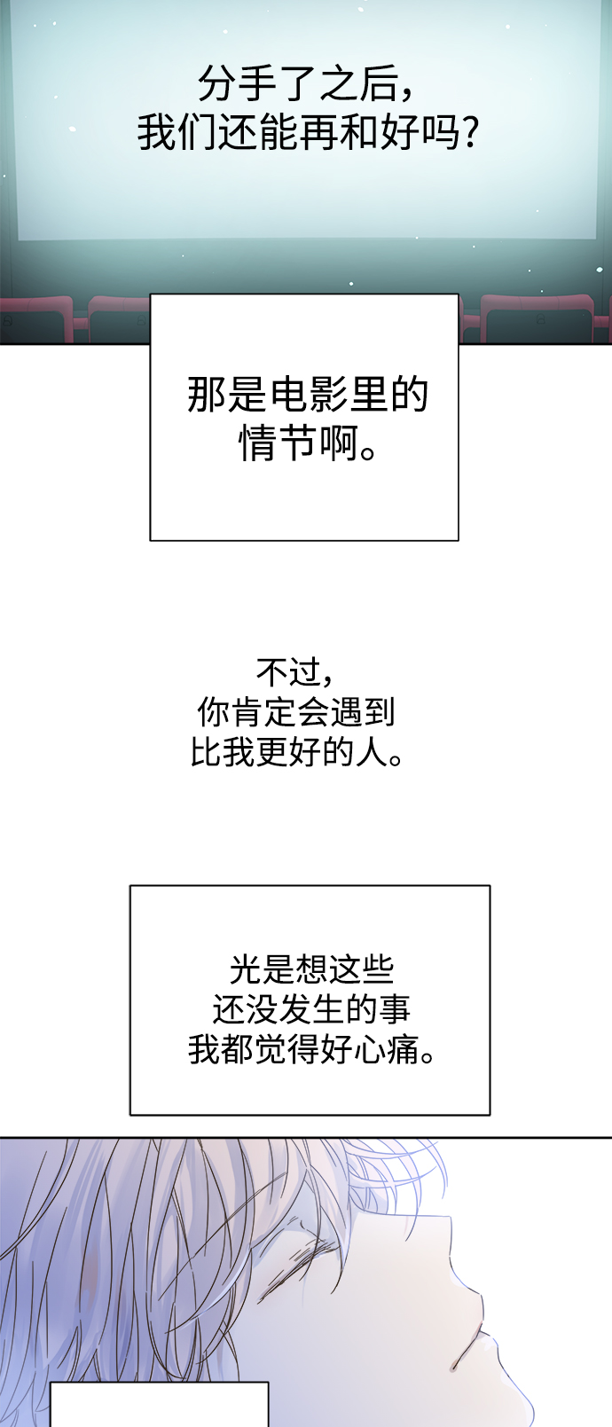 第92话4