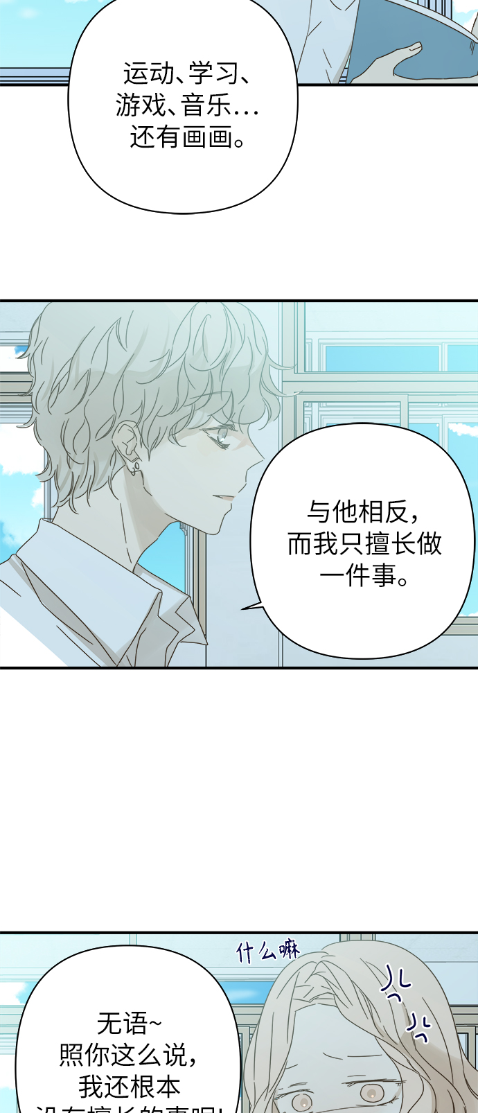 第96话1