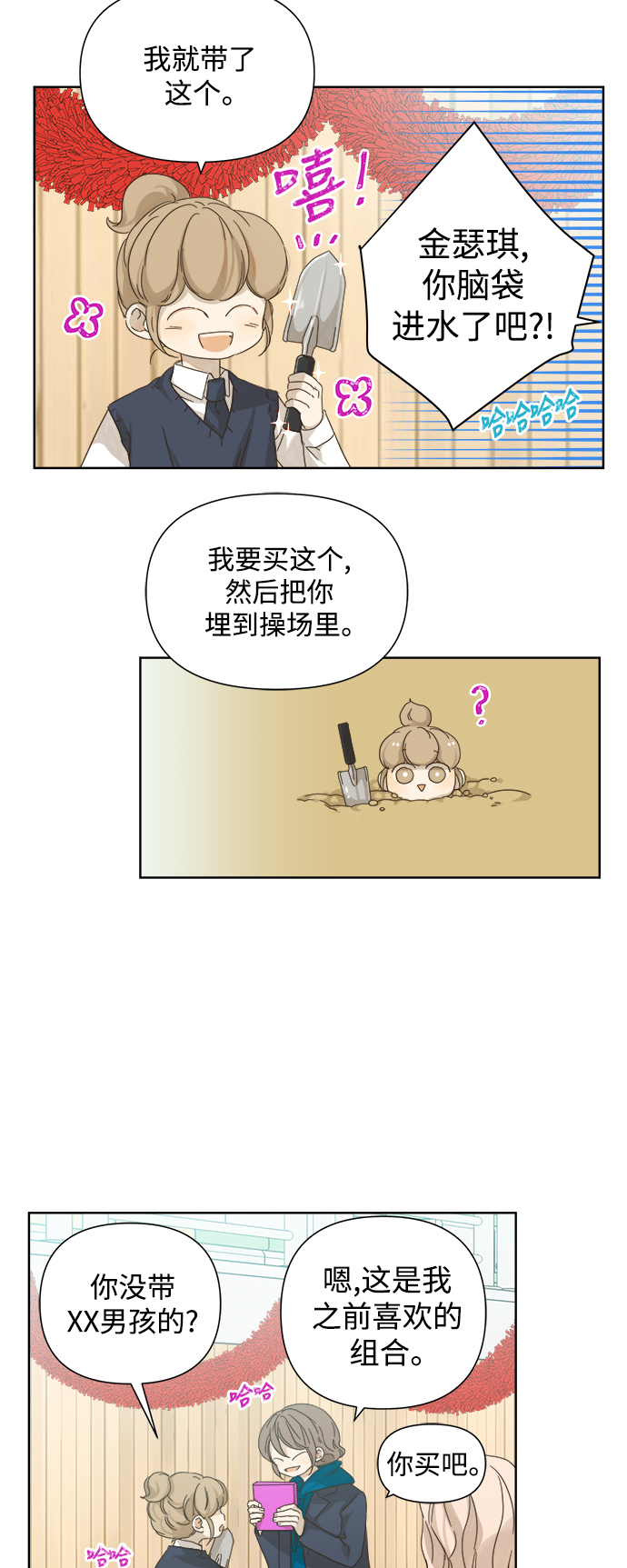 第49话3