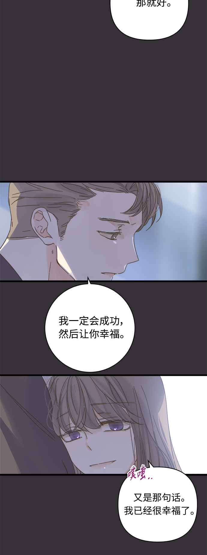 第136话2