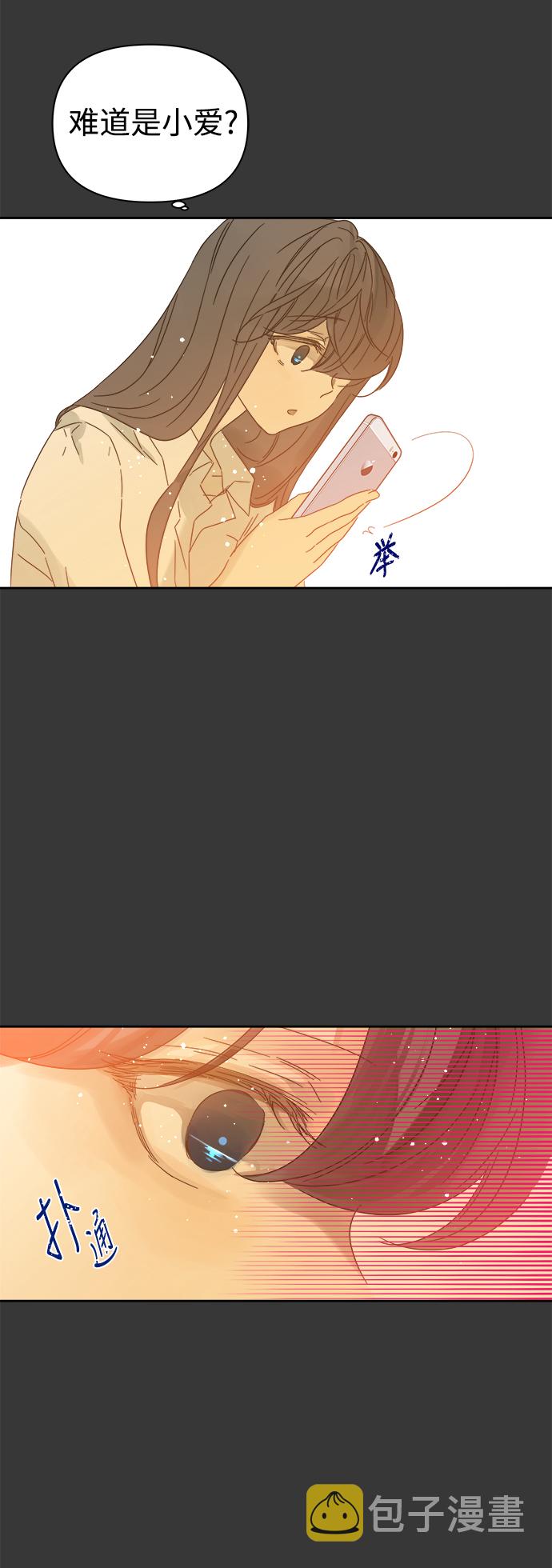 第85话4