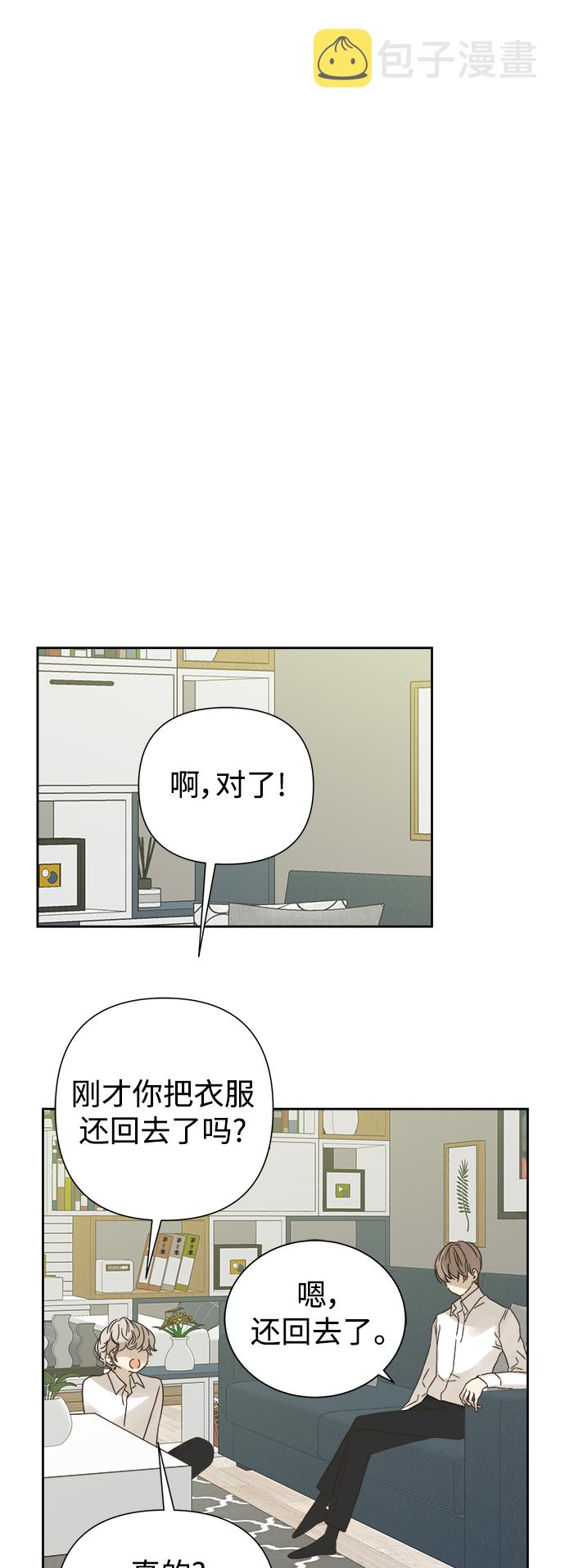 第59话2
