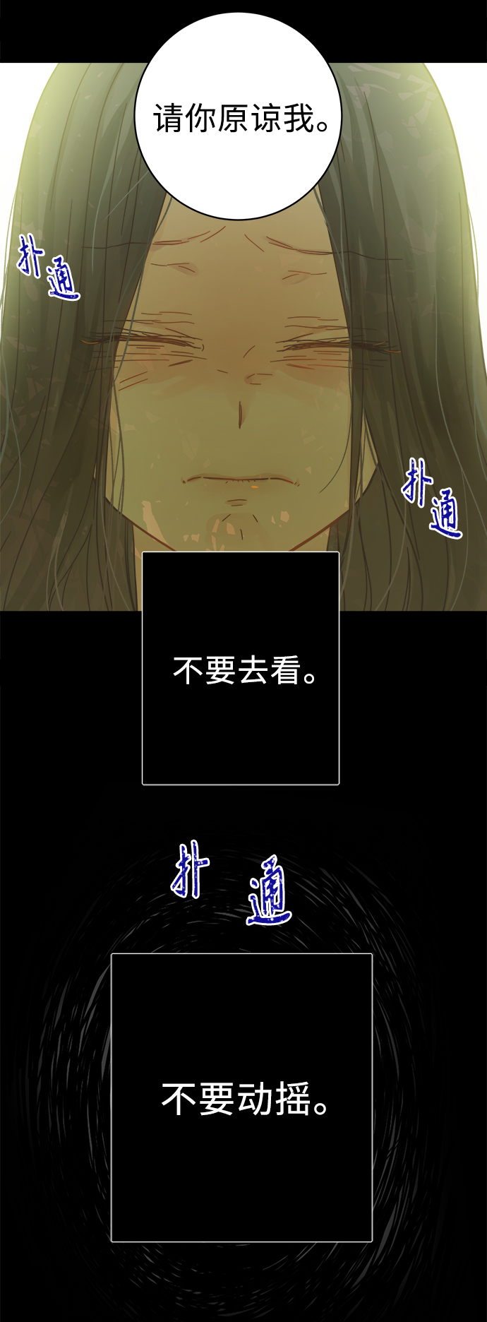 第122话3