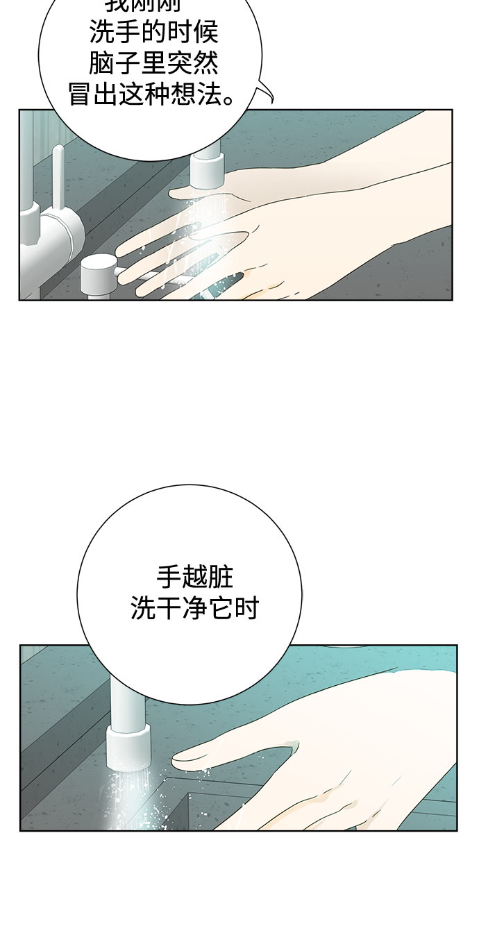 第31话1