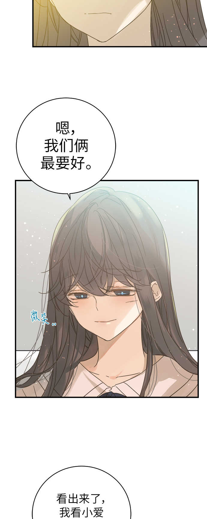 第97话0