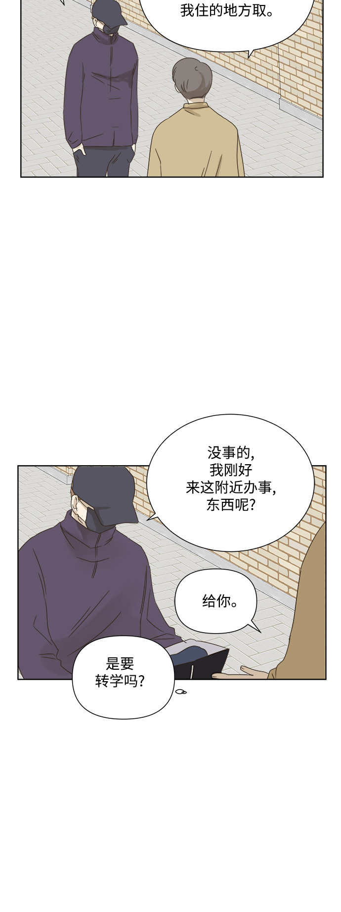 第25话0