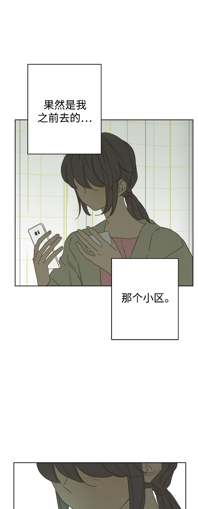 第79话0