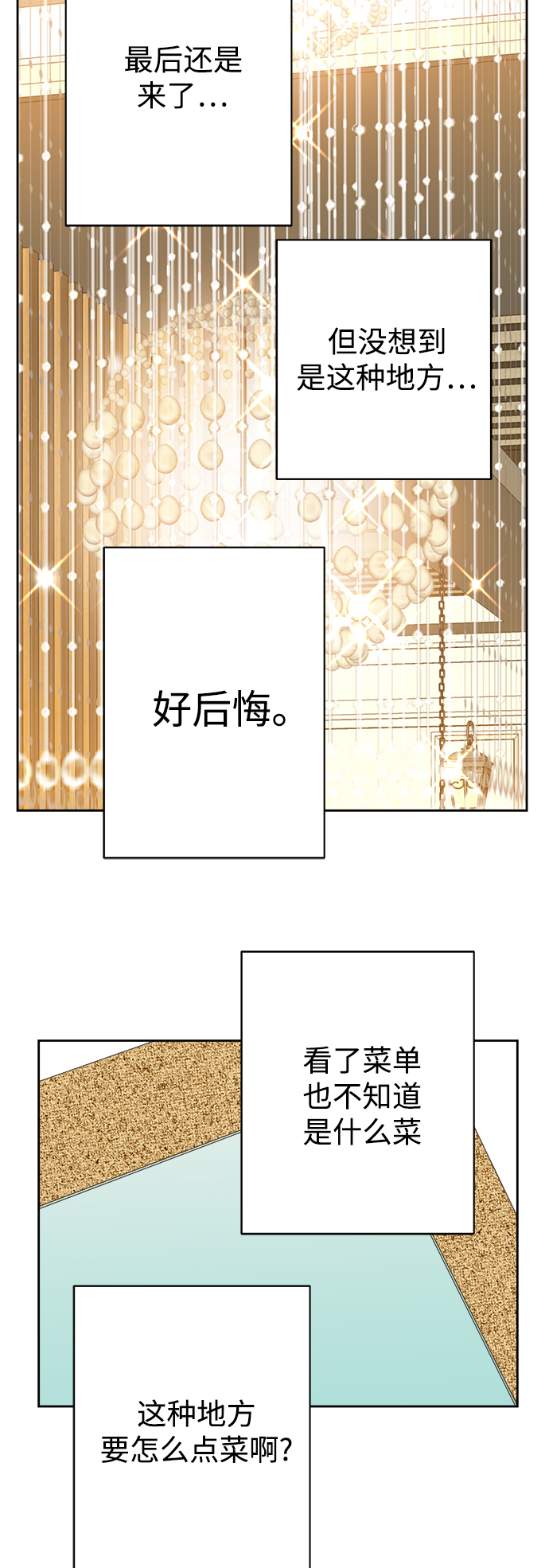 第90话0