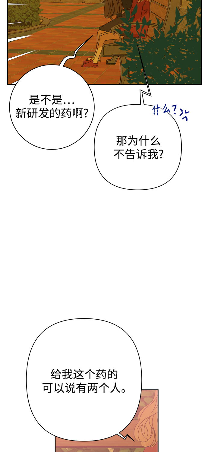 第88话2