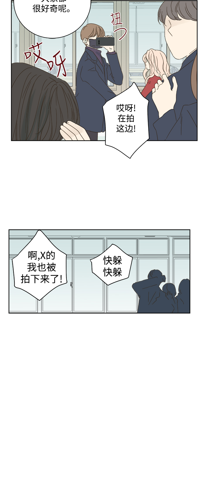 第27话4