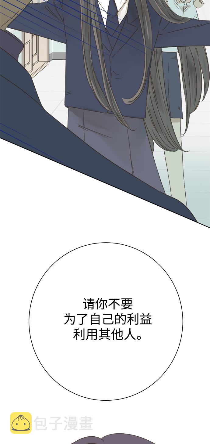 第27话2