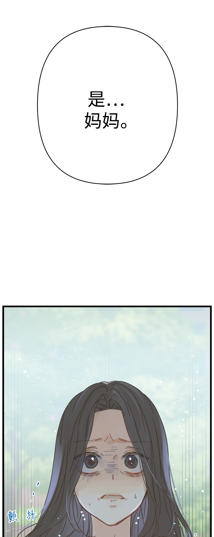 第121话4