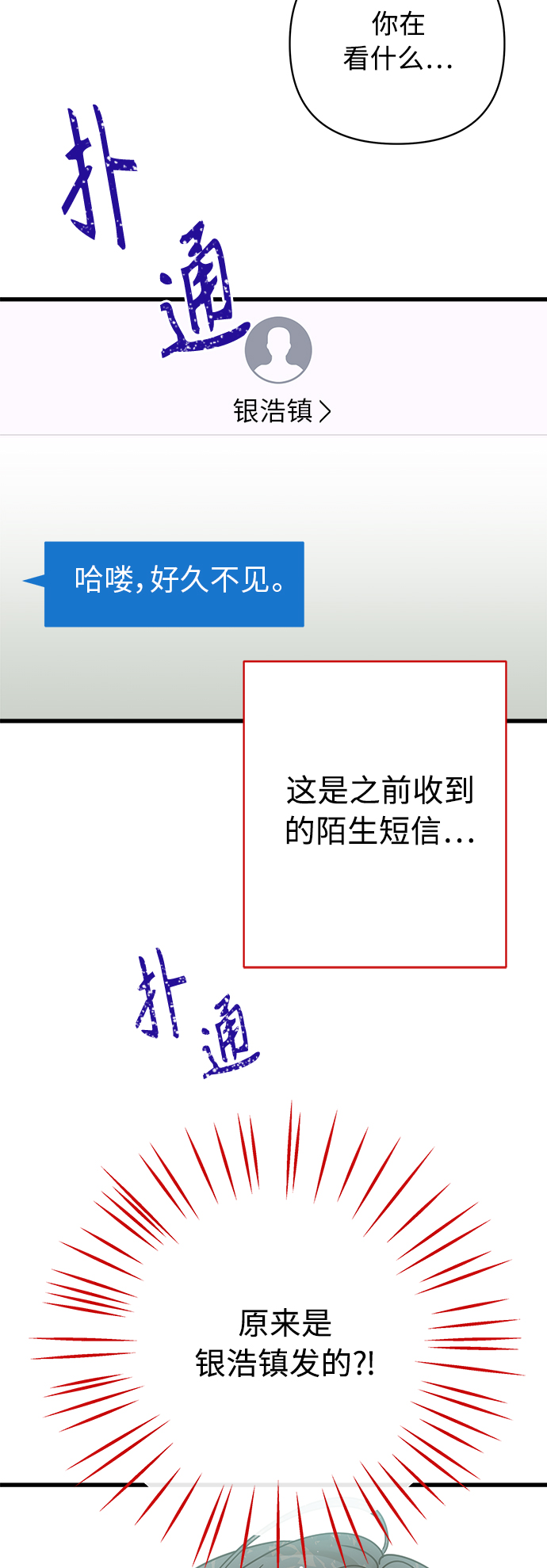 第129话3
