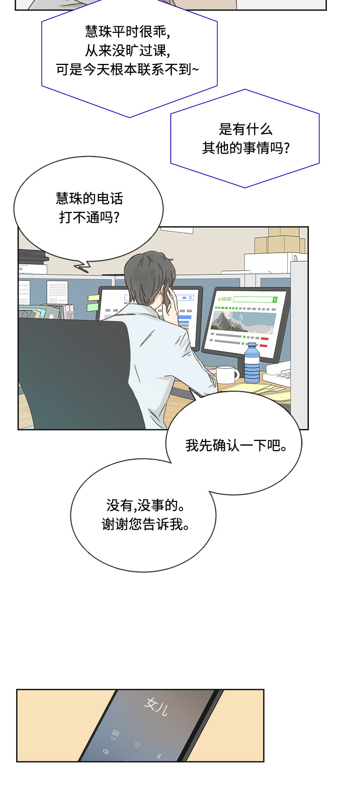 第15话0