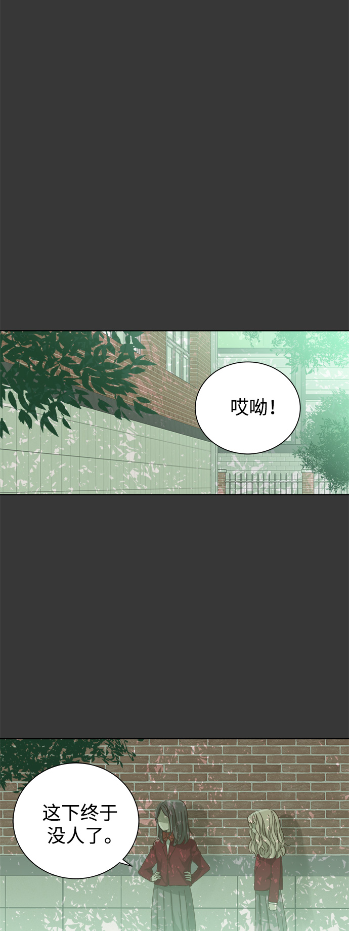 第44话1