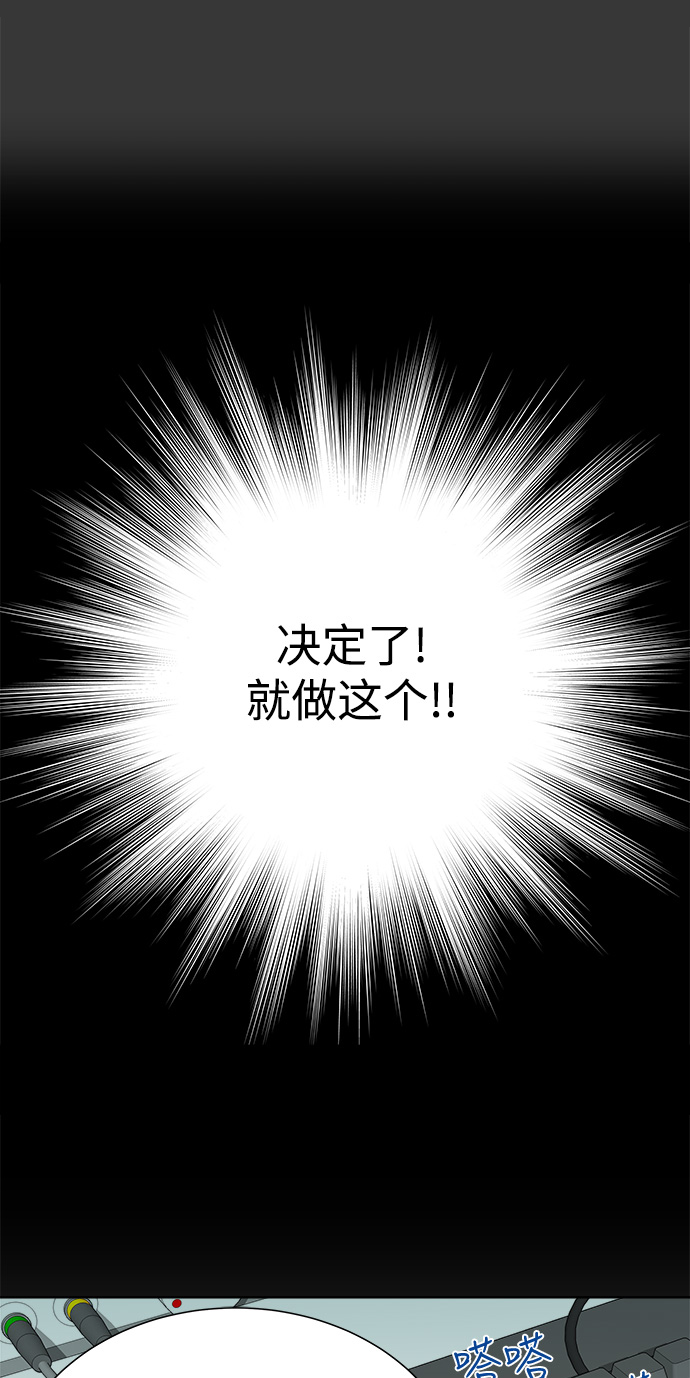 第26话1