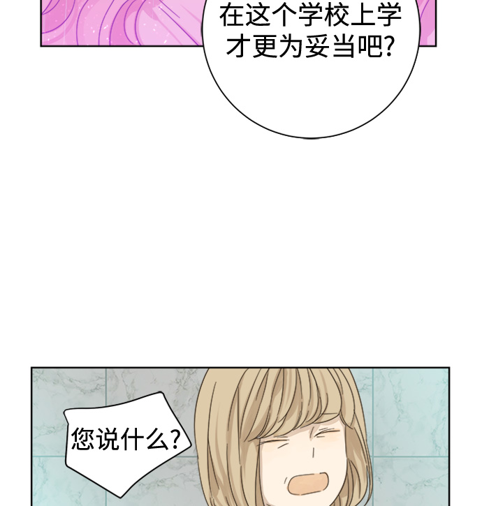 第30话2