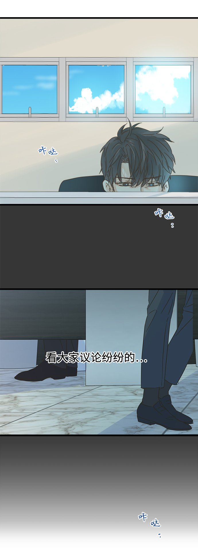 第132话3