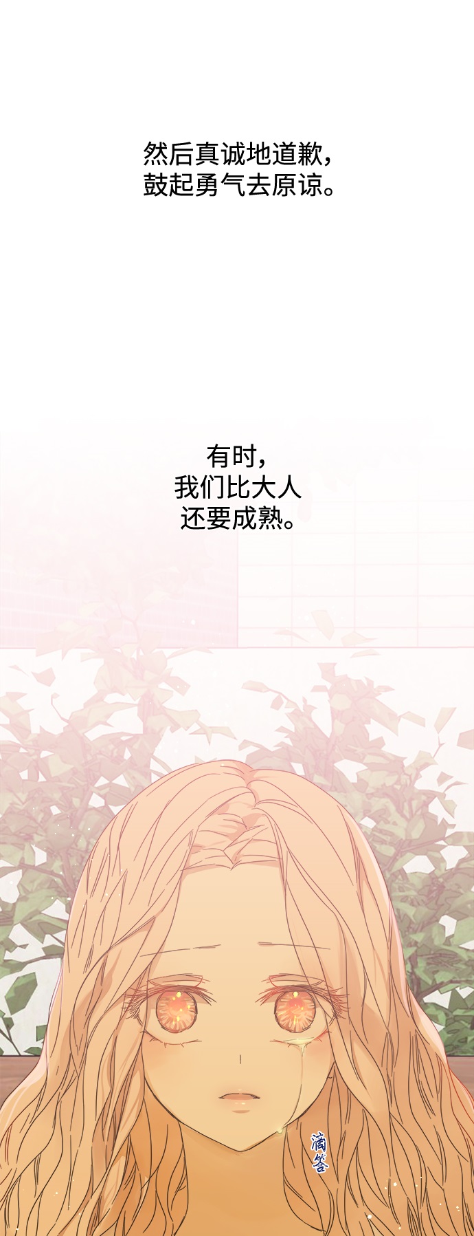 第87话0