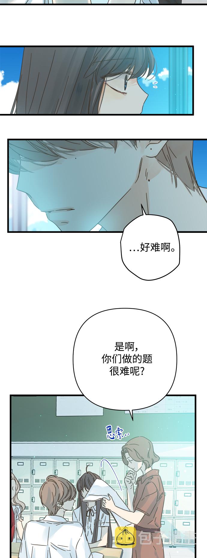 第142话2