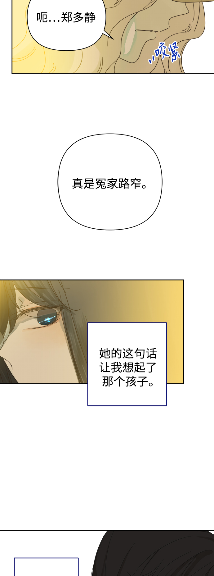 第70话1
