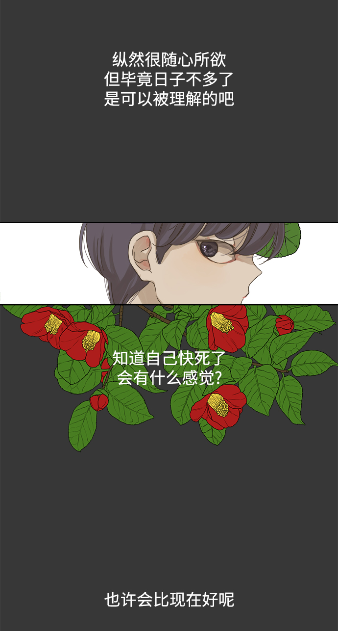 第45话4