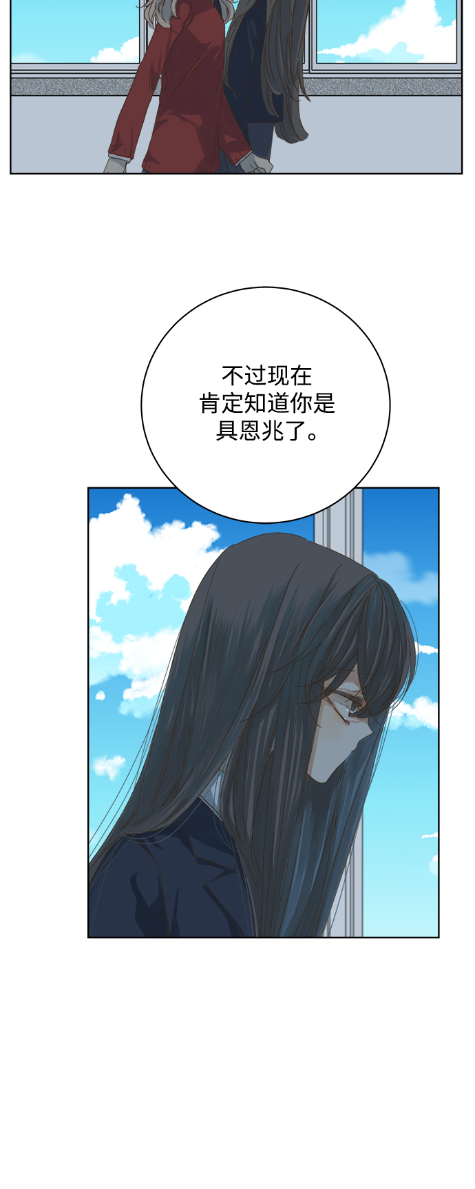 第45话3