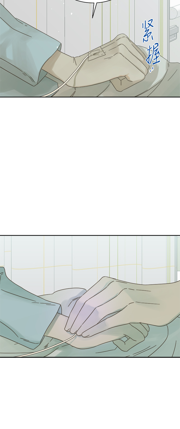 第56话3