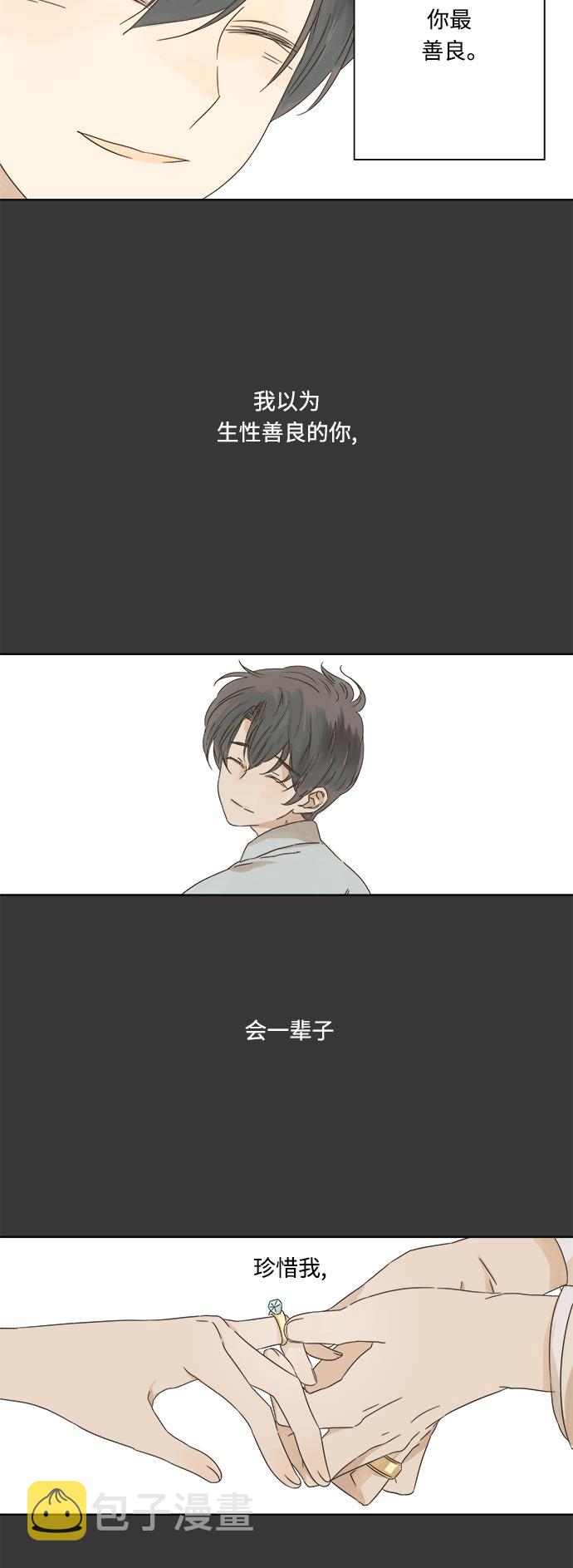 第11话3