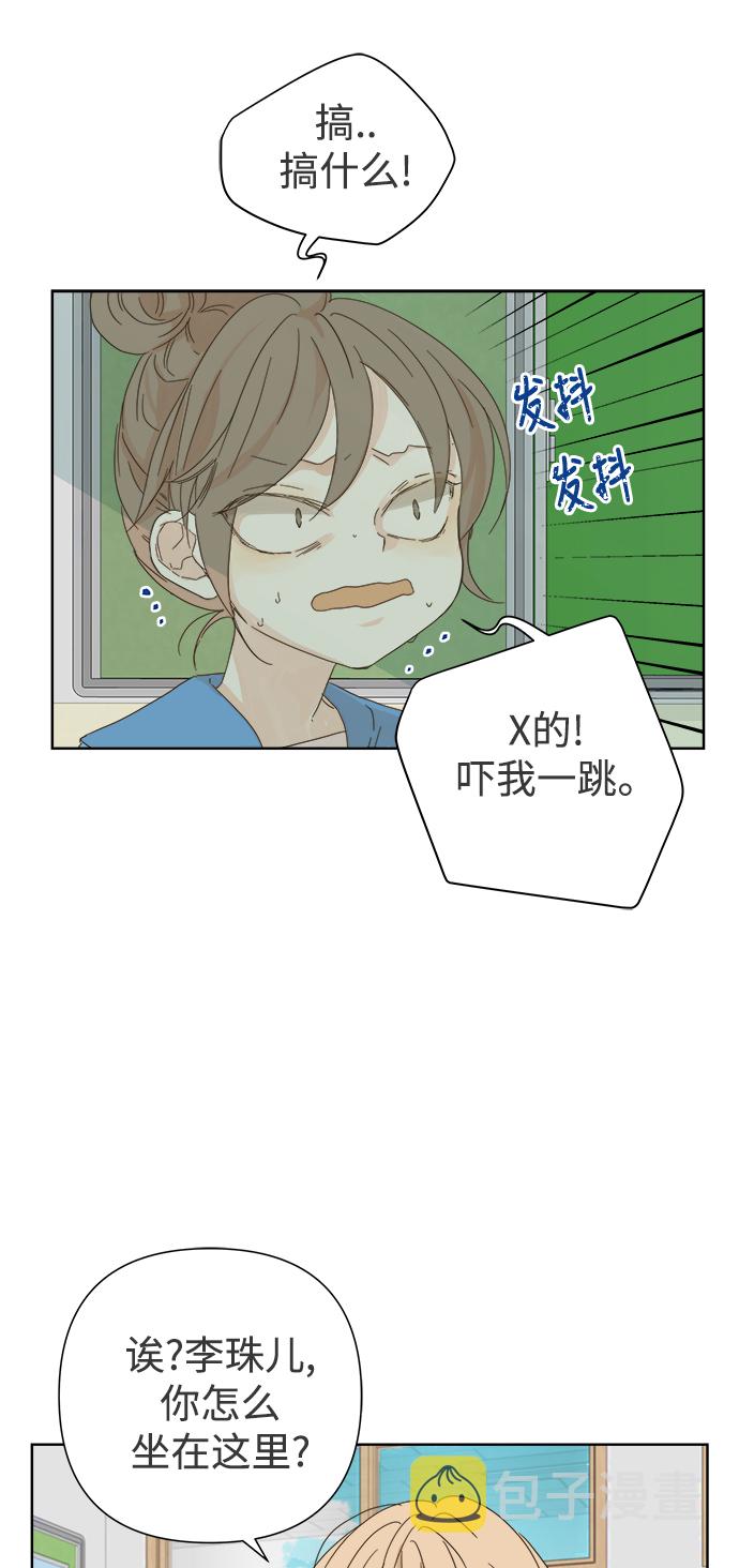 第47话3