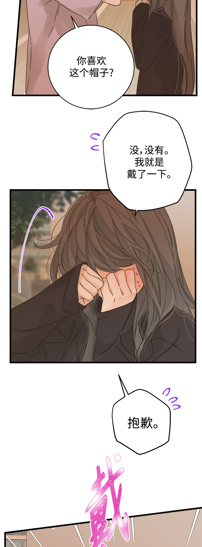 第140话2