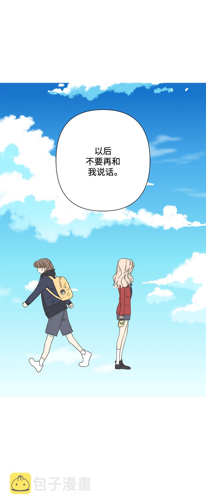 第25话4