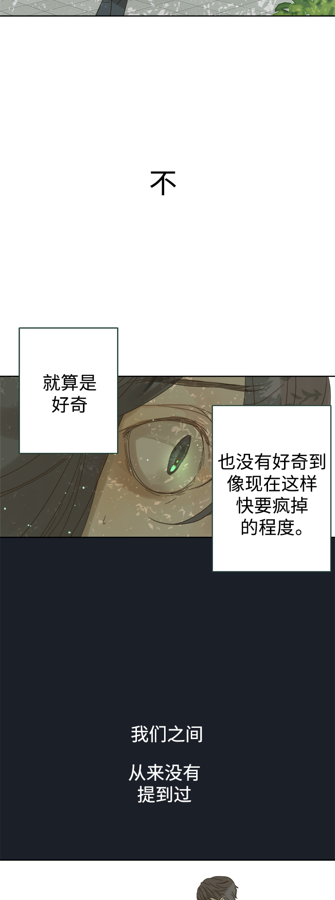 第75话3