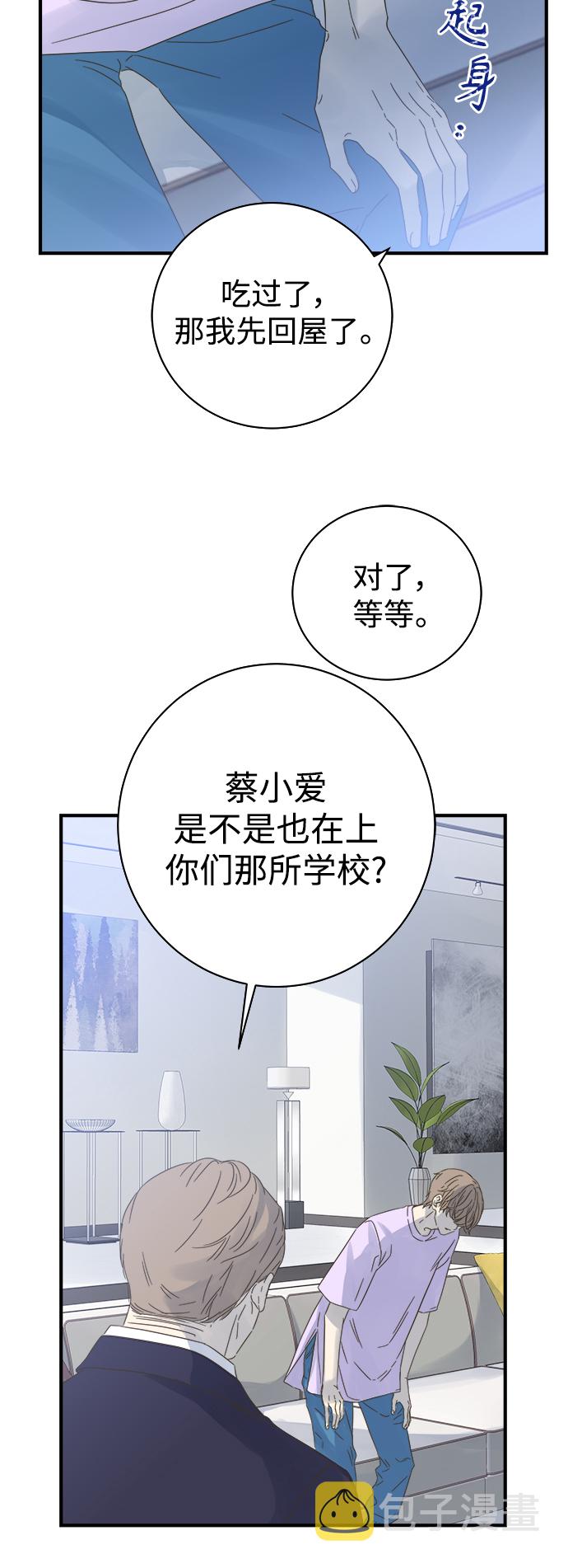 第105话2