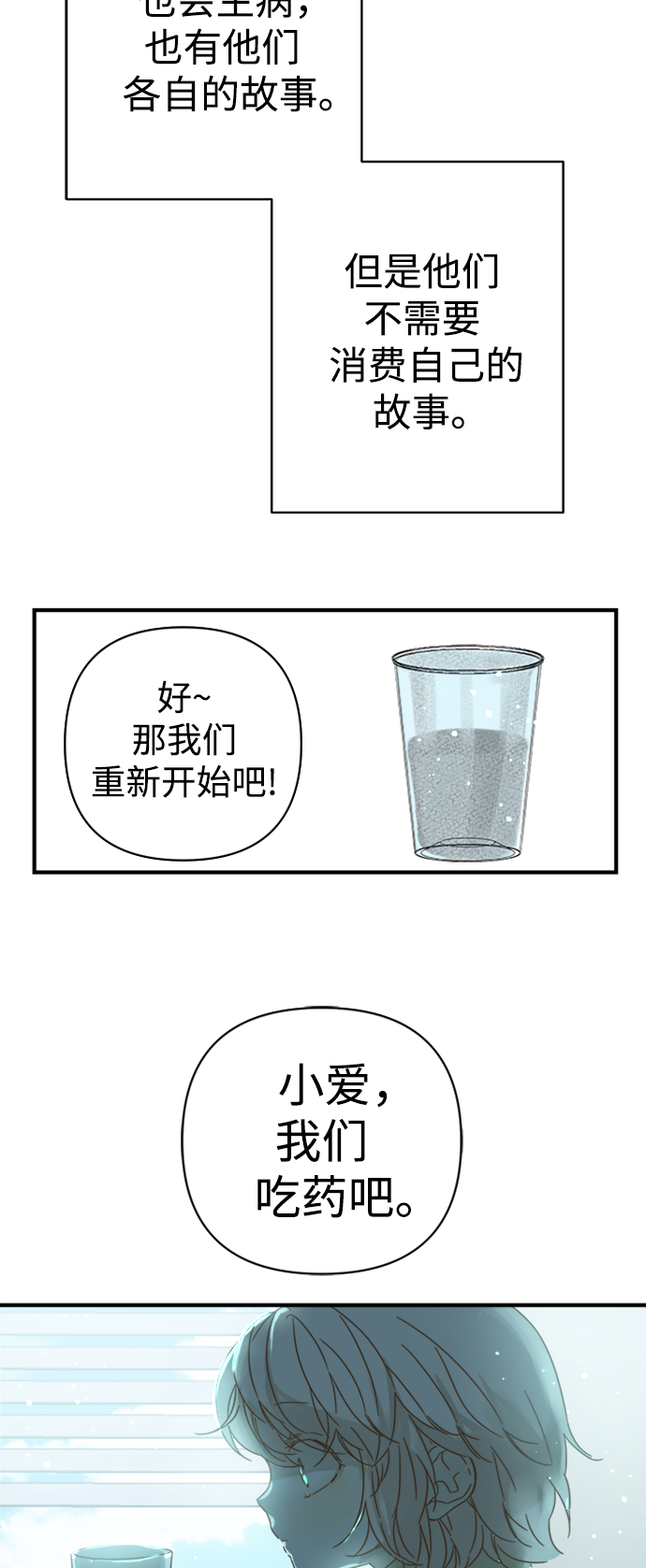 第95话1